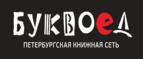 Скидки до 25% на книги! Библионочь на bookvoed.ru!
 - Касумкент