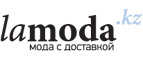 Ash, United Nude со скидками до 60%! - Касумкент